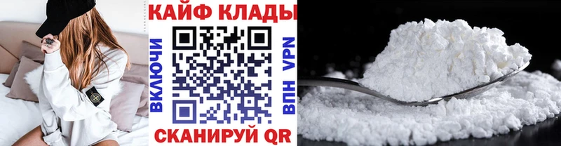 Магазины продажи наркотиков Давлеканово Канабис  Кокаин  A PVP  Мефедрон  ГАШИШ 