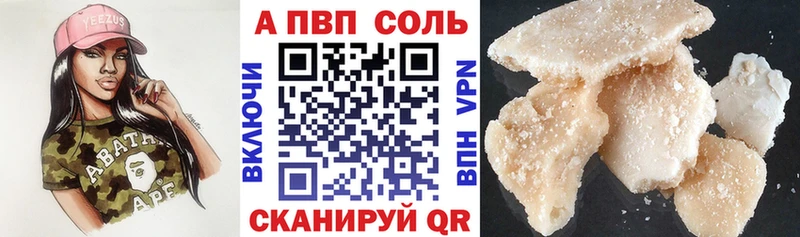 MEGA как зайти  Давлеканово  А ПВП VHQ 