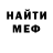 МЕТАДОН кристалл Artur Pupok