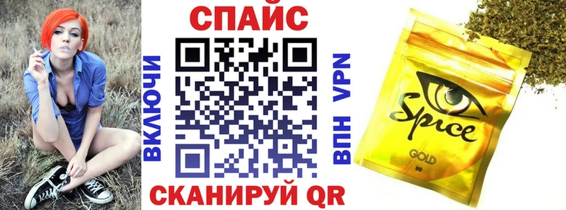 БУТИРАТ буратино  Давлеканово 