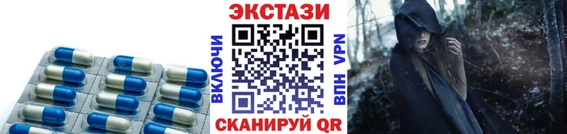 ЭКСТАЗИ louis Vuitton Давлеканово