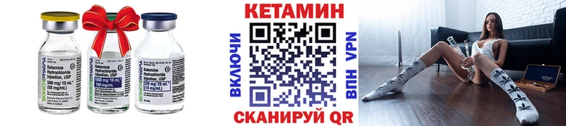 КЕТАМИН ketamine  купить   Давлеканово 