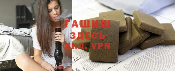 амфетамин Волосово