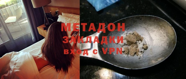 каннабис Волоколамск
