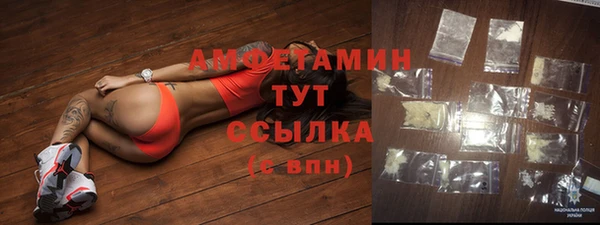 каннабис Волоколамск