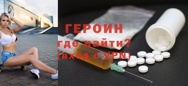 кокаин Протвино