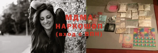 ГАЛЛЮЦИНОГЕННЫЕ ГРИБЫ Вязьма