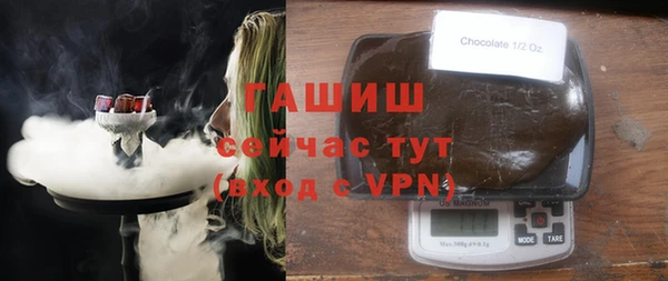 мефедрон мука Верхний Тагил
