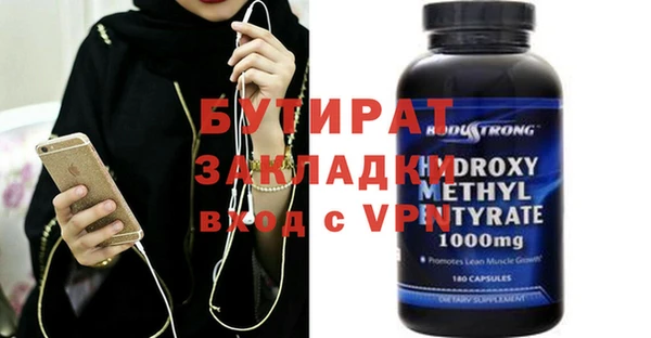 ECSTASY Верхнеуральск