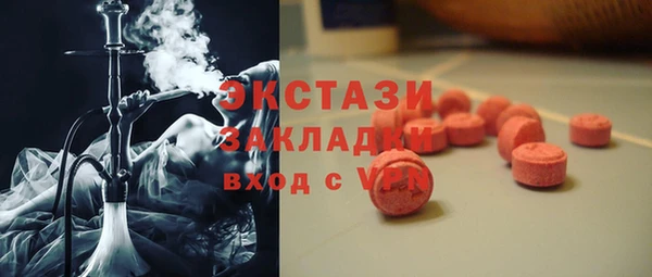 ГАЛЛЮЦИНОГЕННЫЕ ГРИБЫ Вязьма