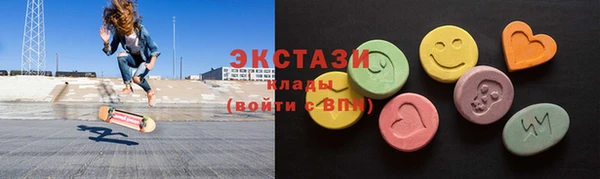 амфетамин Волосово