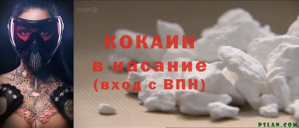 ПСИЛОЦИБИНОВЫЕ ГРИБЫ Володарск