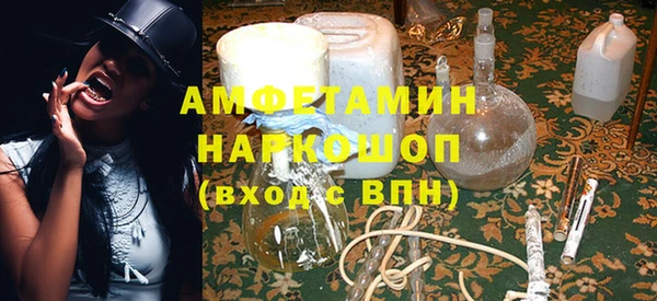 ПСИЛОЦИБИНОВЫЕ ГРИБЫ Володарск