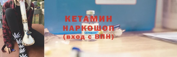 амфетамин Волосово