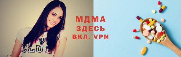 ПСИЛОЦИБИНОВЫЕ ГРИБЫ Володарск