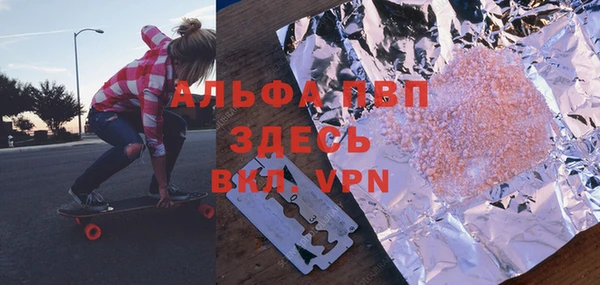 ПСИЛОЦИБИНОВЫЕ ГРИБЫ Володарск