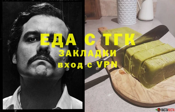 ПСИЛОЦИБИНОВЫЕ ГРИБЫ Володарск
