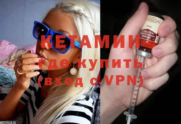 амфетамин Волосово