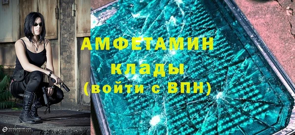 каннабис Волоколамск