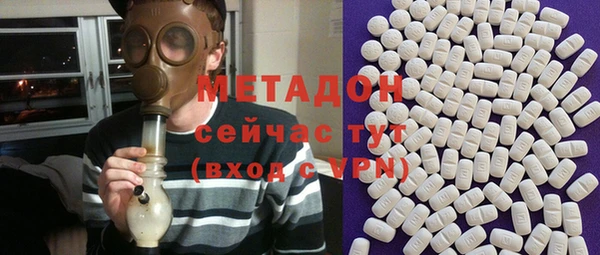 амфетамин Волосово