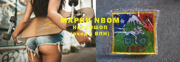 СК Бугульма