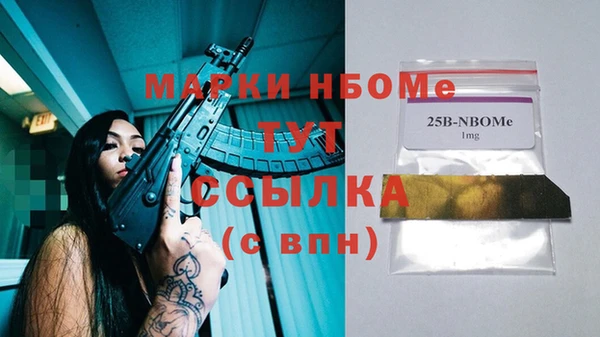 ПСИЛОЦИБИНОВЫЕ ГРИБЫ Володарск