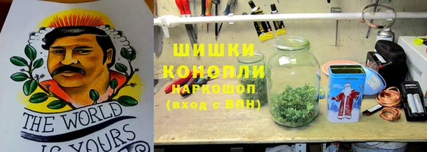 каннабис Волоколамск