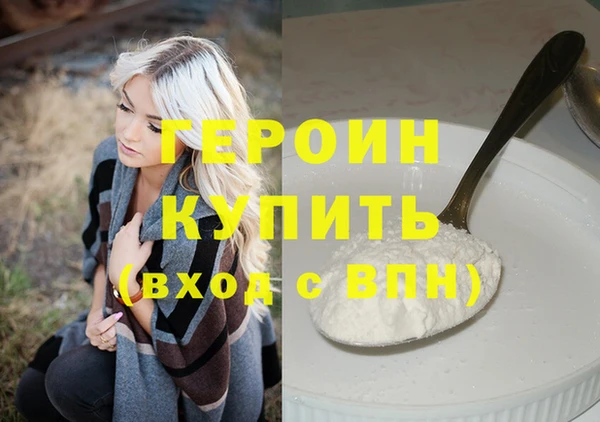 каннабис Волоколамск