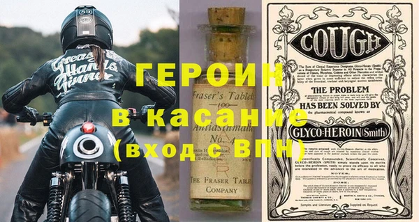 амфетамин Волосово