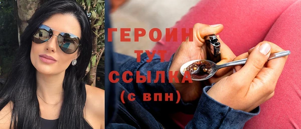 синтетический гашиш Верея