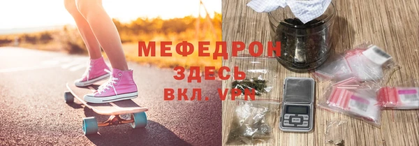 амфетамин Волосово