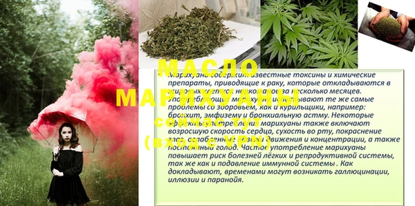 2c-b Вязники