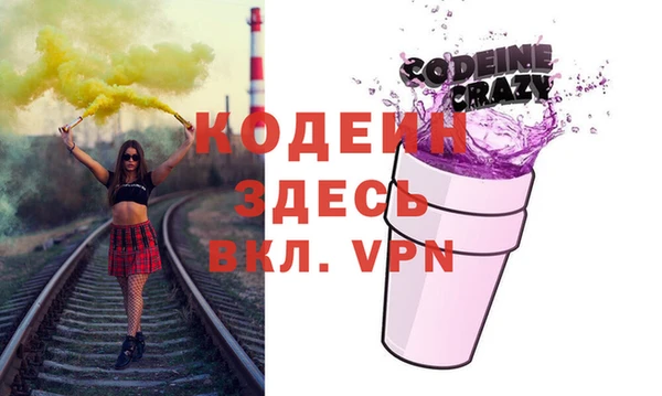 амфетамин Волосово