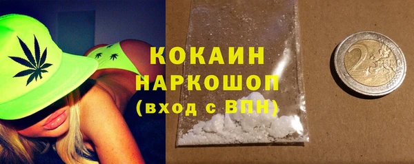 амфетамин Волосово