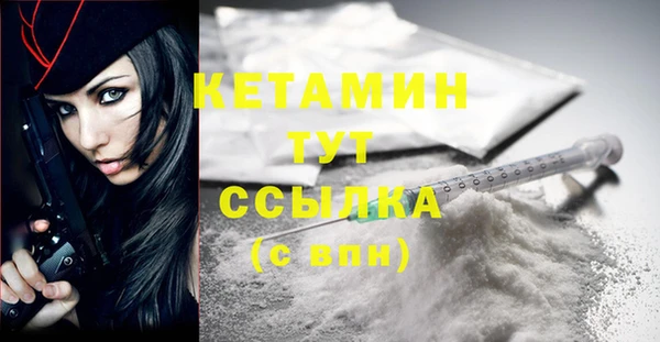каннабис Волоколамск