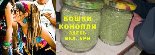 каннабис Волоколамск