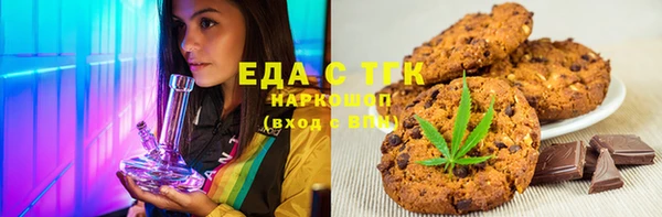 ПСИЛОЦИБИНОВЫЕ ГРИБЫ Володарск