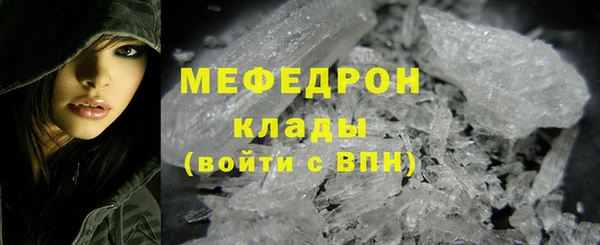 амфетамин Волосово