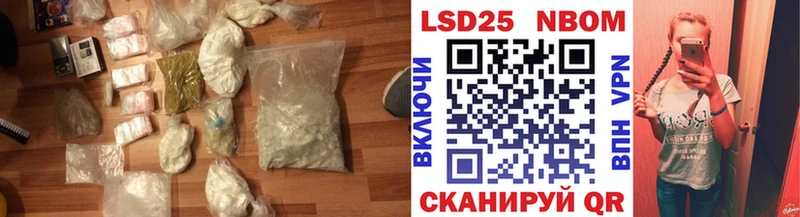 LSD-25 экстази ecstasy  Давлеканово 