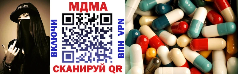 MDMA молли  магазин  наркотиков  Давлеканово 