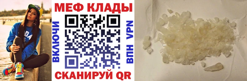 МЯУ-МЯУ мяу мяу  как найти   Давлеканово 