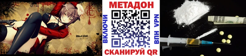 даркнет сайт  ссылка на мегу ссылки  Метадон кристалл  Давлеканово 