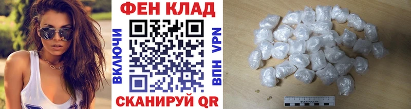 OMG маркетплейс  Давлеканово  Первитин пудра 