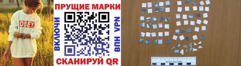 Марки 25I-NBOMe 1,8мг  наркошоп  гидра ссылка  Давлеканово 